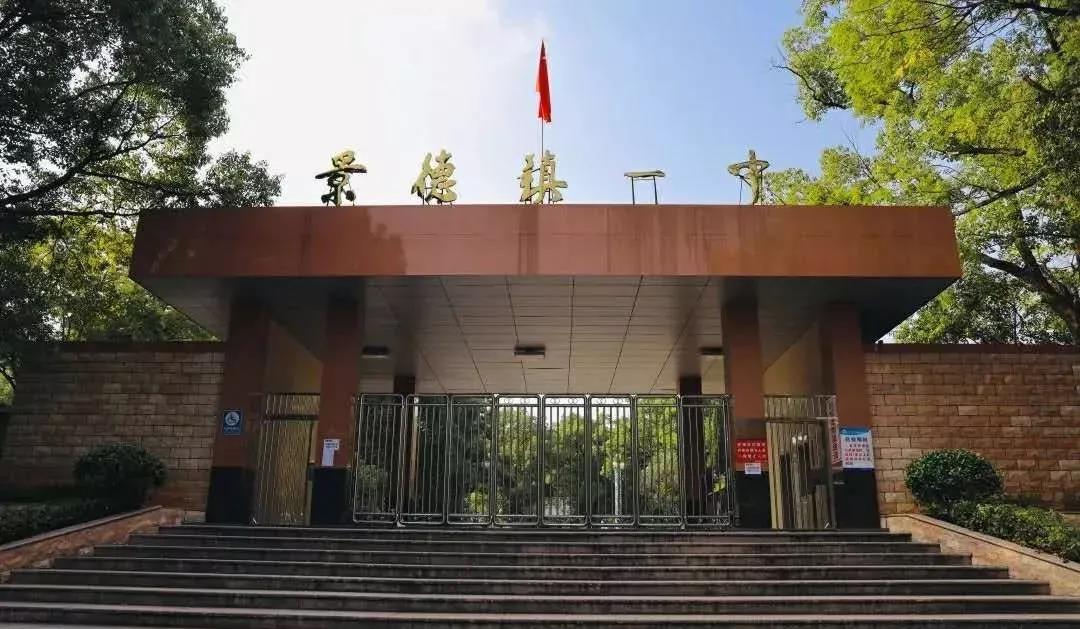 景德镇一中智慧校园刷脸支付案例(图2)